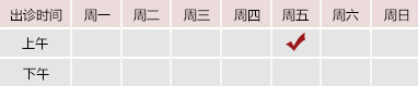 操骚穴用力插逼紧视频北京御方堂中医治疗肿瘤专家姜苗教授出诊预约